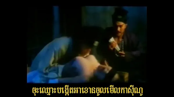 HD História de sexo khmer 066 clipes de energia