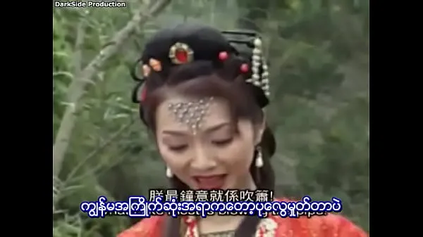 HD Journey To The West (Myanmar Subtitle power Clips