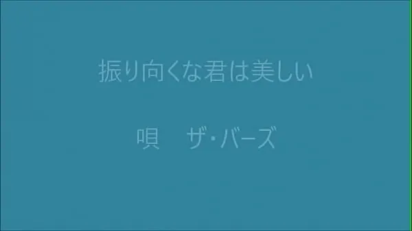 HD 昭和の高校サッカー選手権 ザ・バーズ パワー クリップ